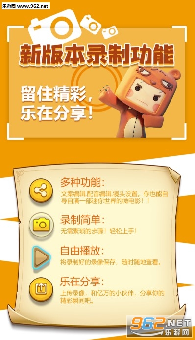 ���������硷0.28.5�汾��������  ����¼����طŹ���