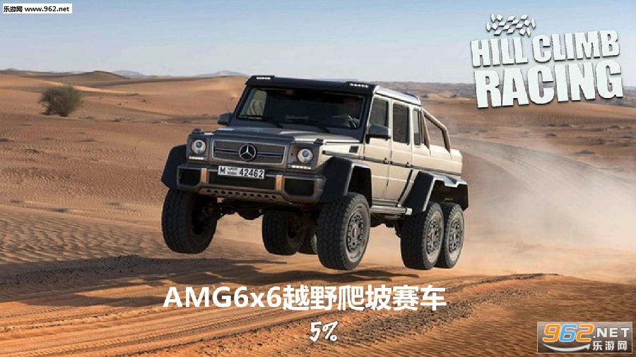 AMG6x6ԽҰ����������׿��