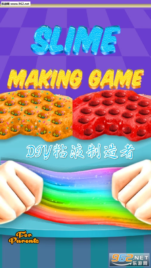 DIYճҺ�����߰�׿��