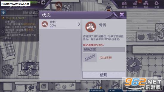 阿瑞斯病毒破解版MOD菜单 阿瑞斯病毒破解版MOD菜单