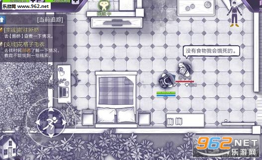 阿瑞斯病毒破解版MOD菜单 阿瑞斯病毒破解版MOD菜单
