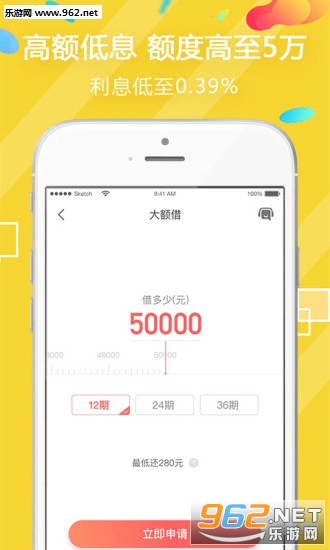 �����̳�app