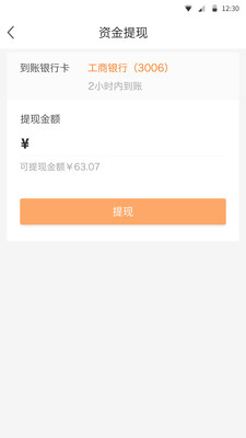 奈斯牛app 奈斯牛app
