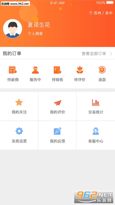 ΢��ʦ��app