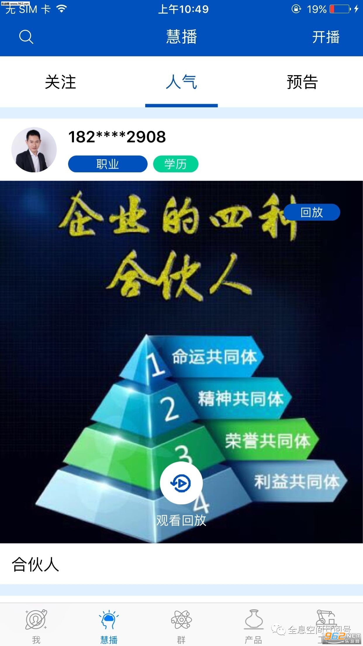 ȫϢ�ռ�app
