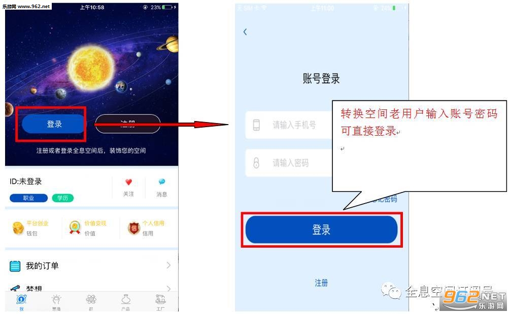 ȫϢ�ռ�app