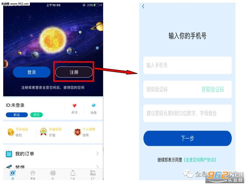 ȫϢ�ռ�app