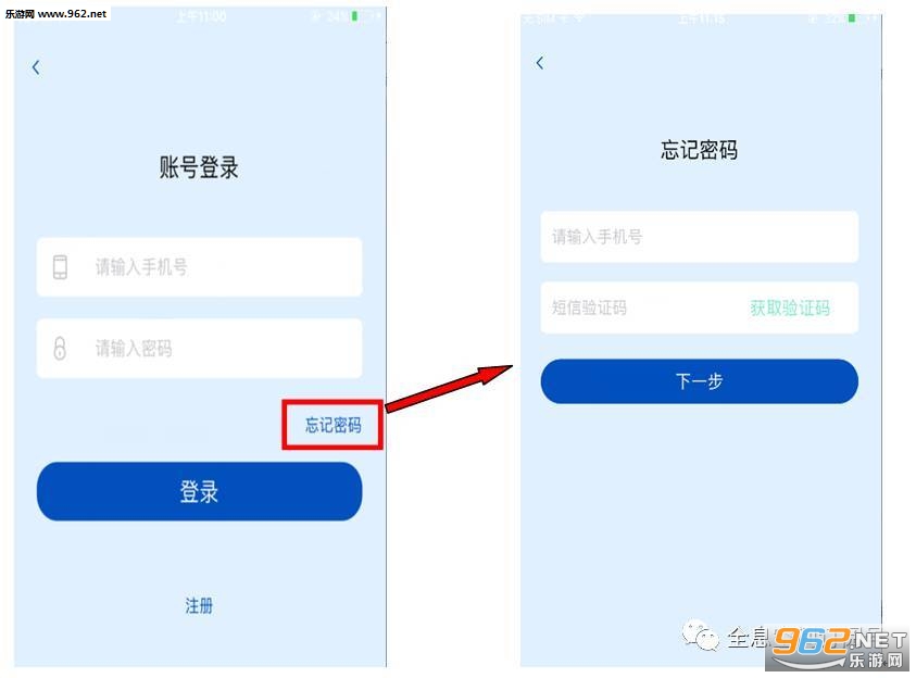 ȫϢ�ռ�app