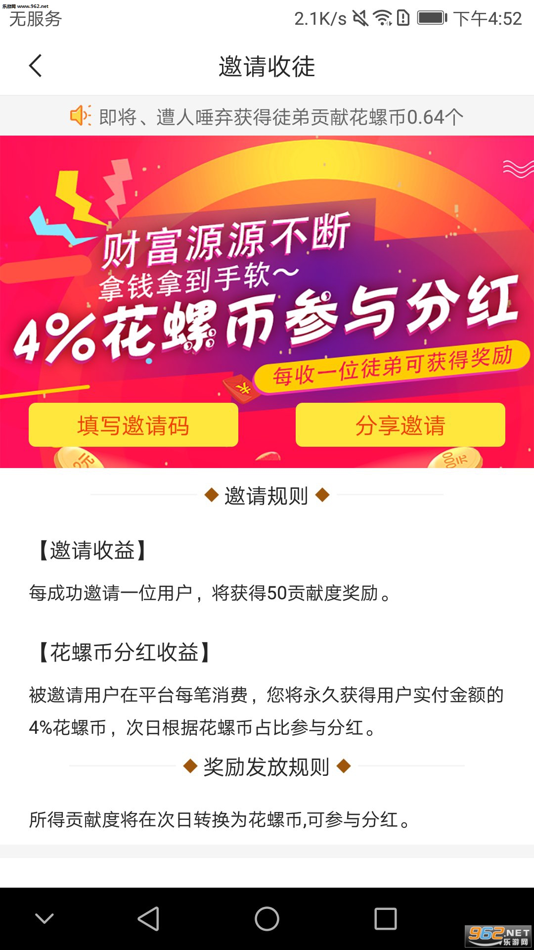 ����GO app