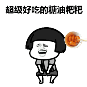 萨瓦迪卡打你两耳巴表情包 萨瓦迪卡打你两耳巴表情包