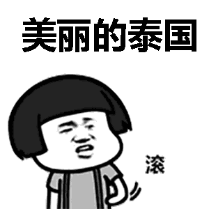 萨瓦迪卡打你两耳巴表情包 萨瓦迪卡打你两耳巴表情包