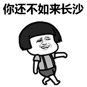 萨瓦迪卡打你两耳巴表情包 萨瓦迪卡打你两耳巴表情包