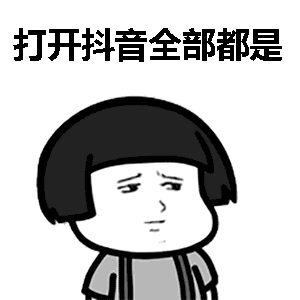 萨瓦迪卡打你两耳巴表情包 萨瓦迪卡打你两耳巴表情包