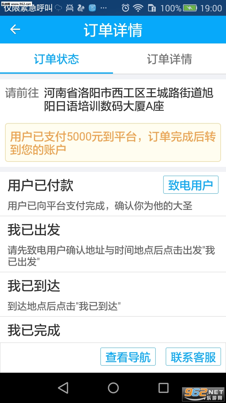 �������app