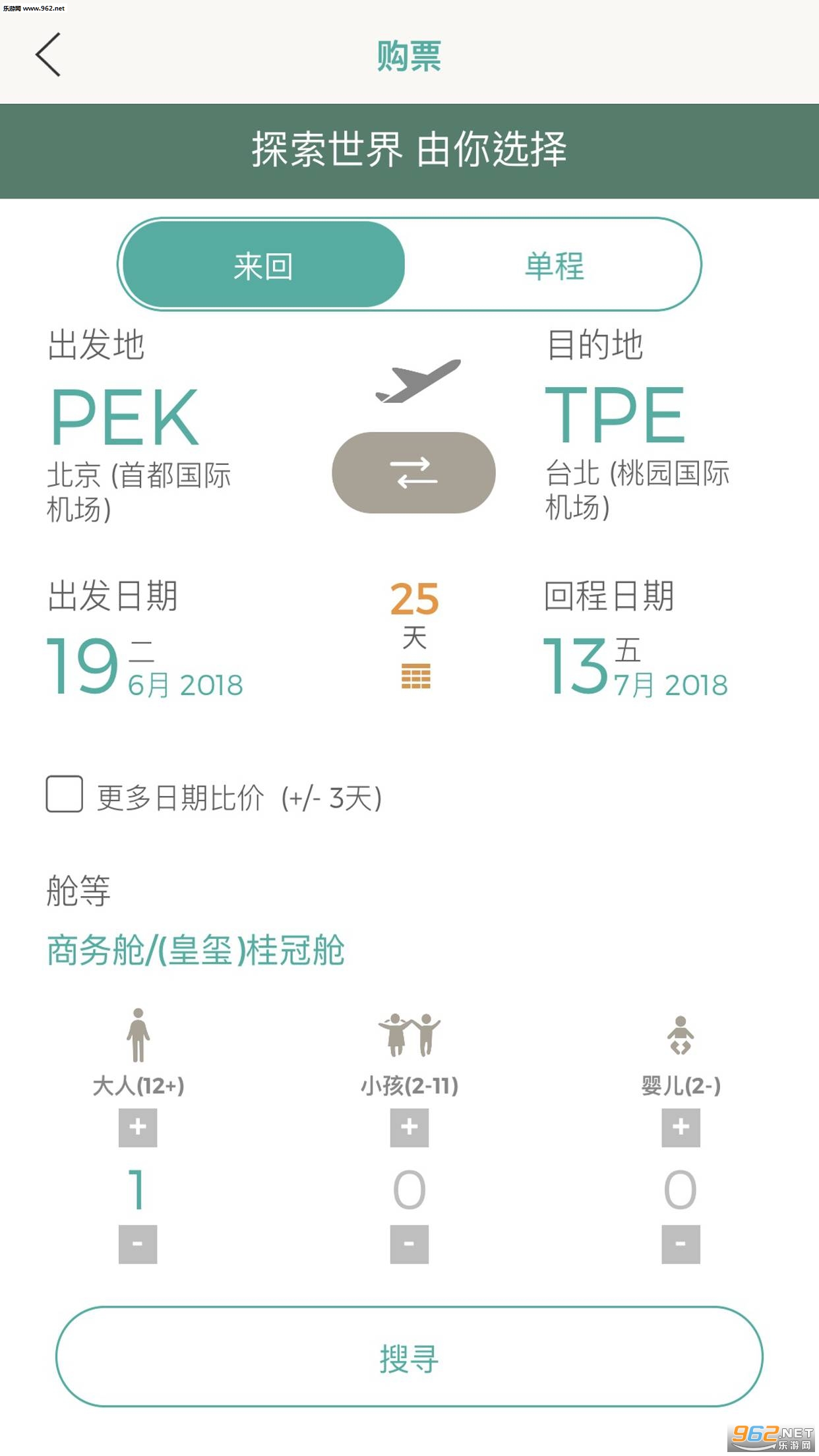 EVA Mobile app