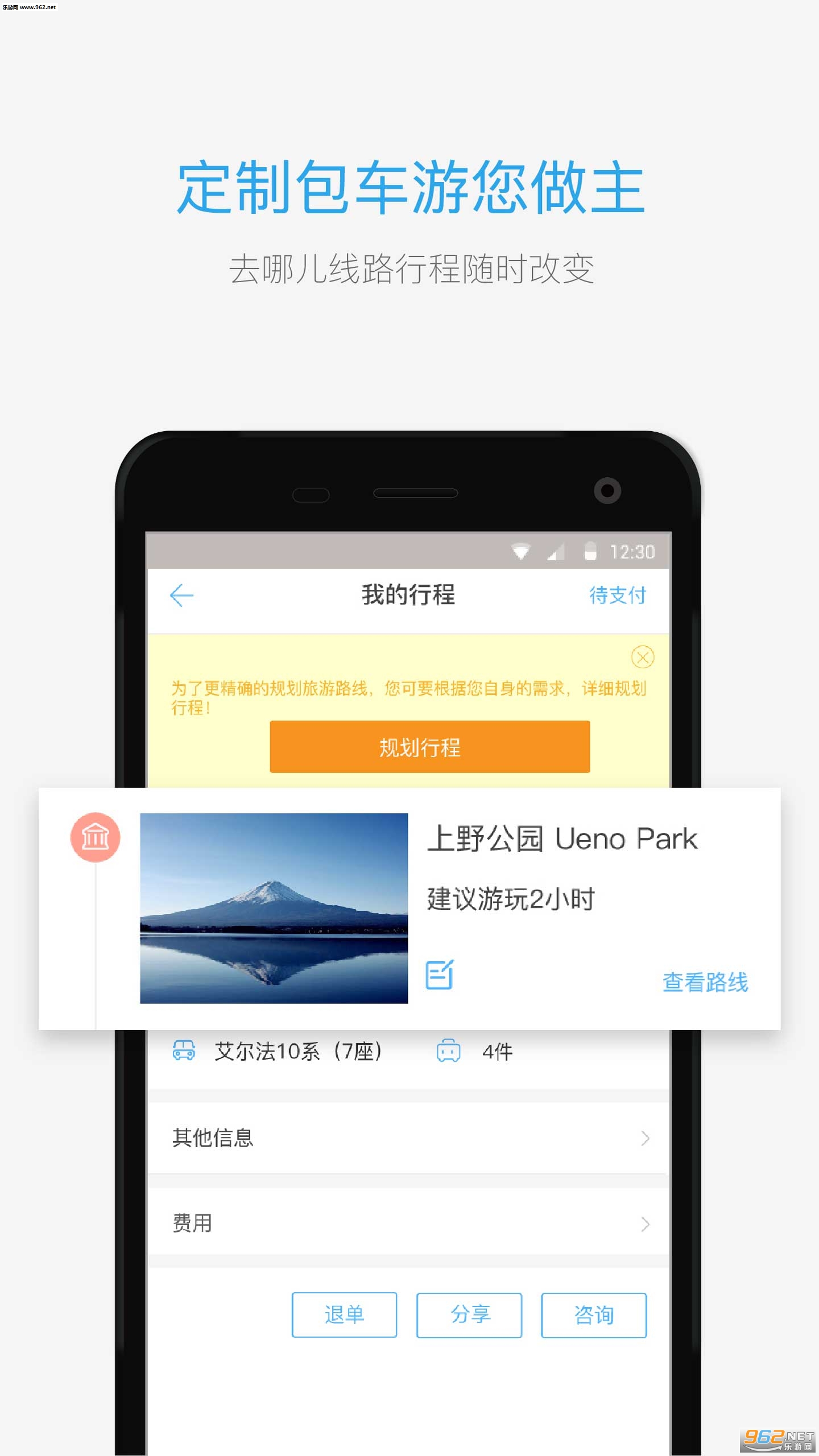 �������app