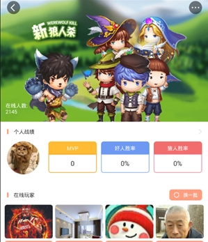 ˭���Ե�֮ɱ����Ϸ�ٶȰ�