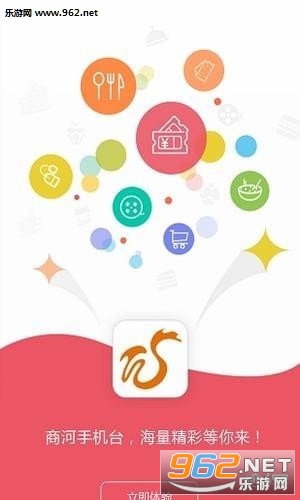�̺��ֻ�̨app