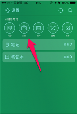 Evernote���ʰ�