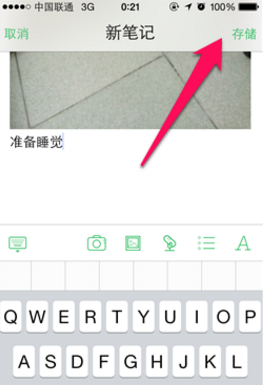 Evernote���ʰ�