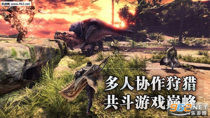 《怪物猎人:世界》Wegame官方表示8.20号后仍可联机