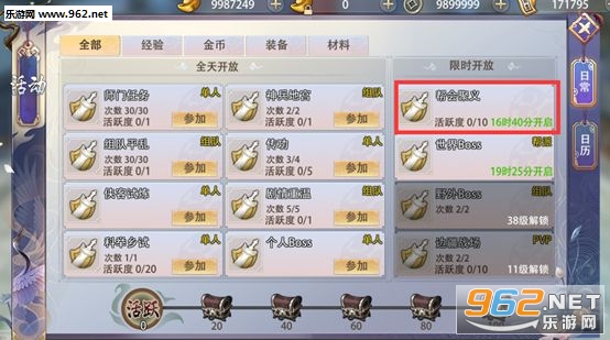 ��������¼�ٷ���