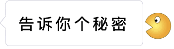 被吃掉的表情包 被吃掉的表情包