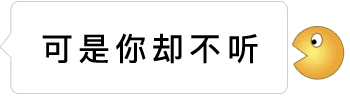 被吃掉的表情包 被吃掉的表情包