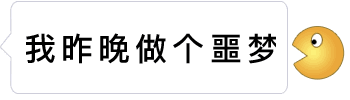 被吃掉的表情包 被吃掉的表情包