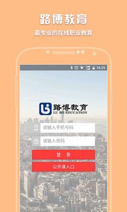 ·������appv2.4��ͼ2