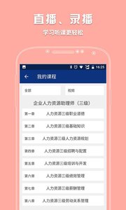 ·������appv2.4��ͼ1