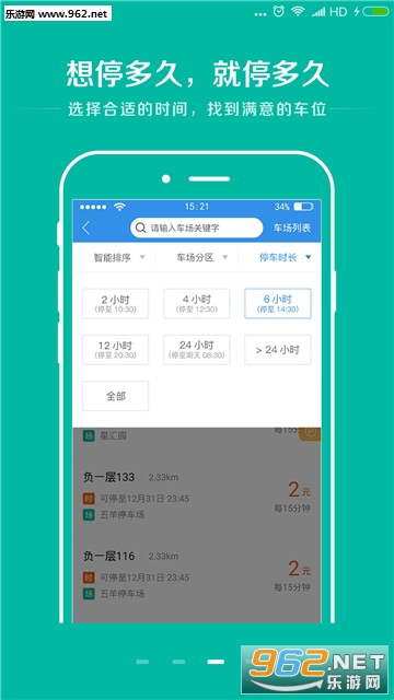 ����ͣ�����°�v4.3.1��ͼ3