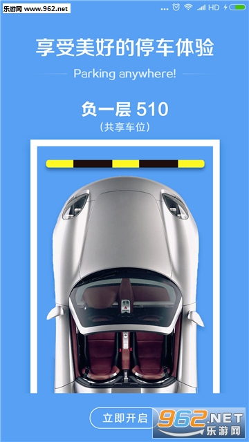 ����ͣ�����°�v4.3.1��ͼ4