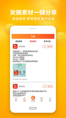 ��ʡapp��ͼ0