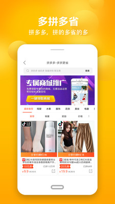 ��ʡapp��ͼ2