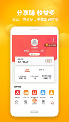 ��ʡapp��ͼ1