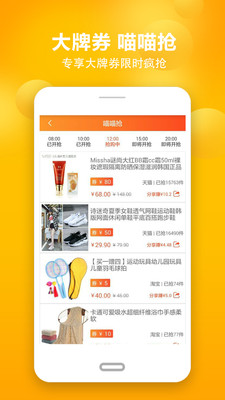 ��ʡapp��ͼ4