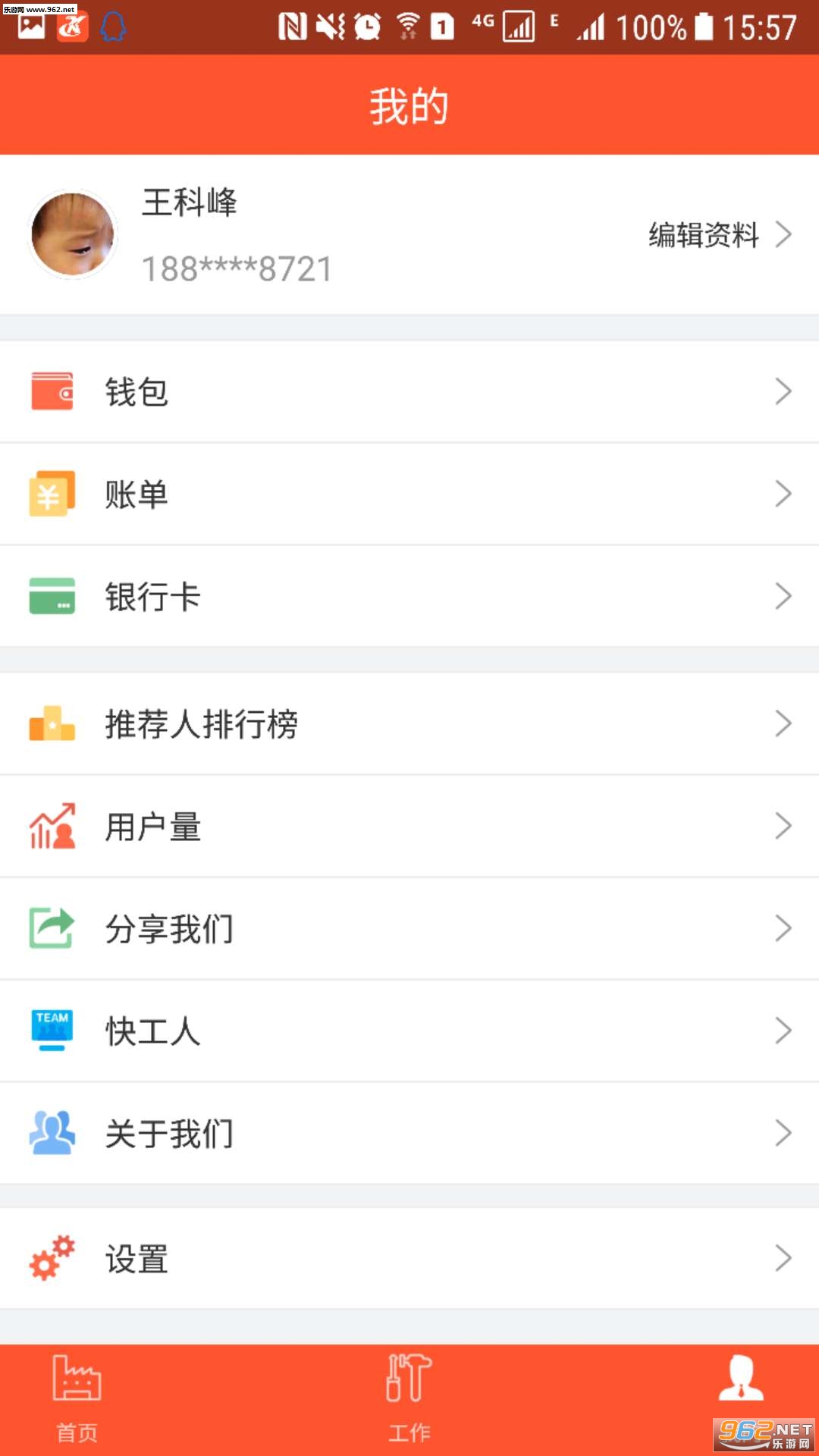 �칤��appv2.4.5��ͼ0