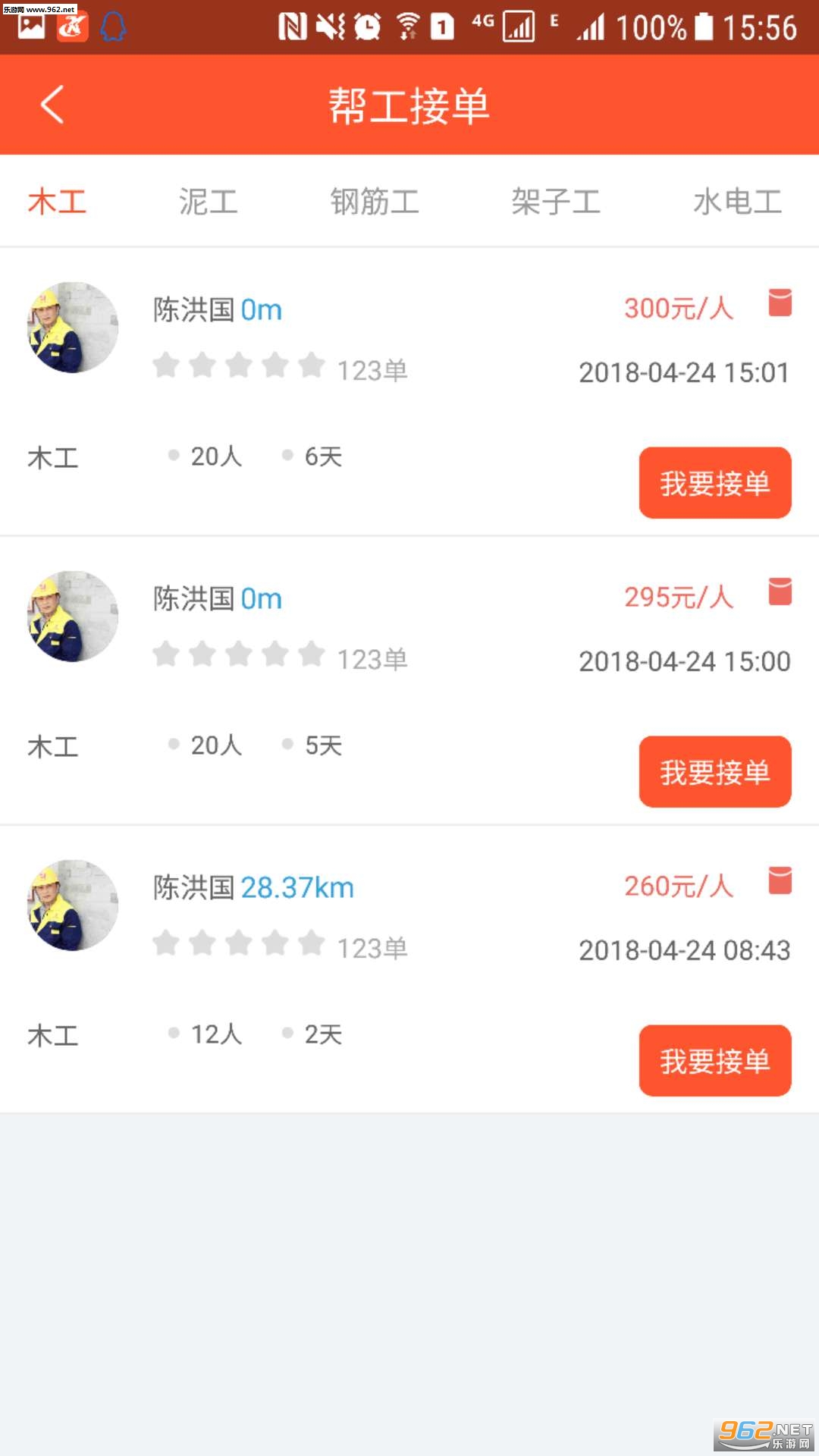 �칤��appv2.4.5��ͼ1
