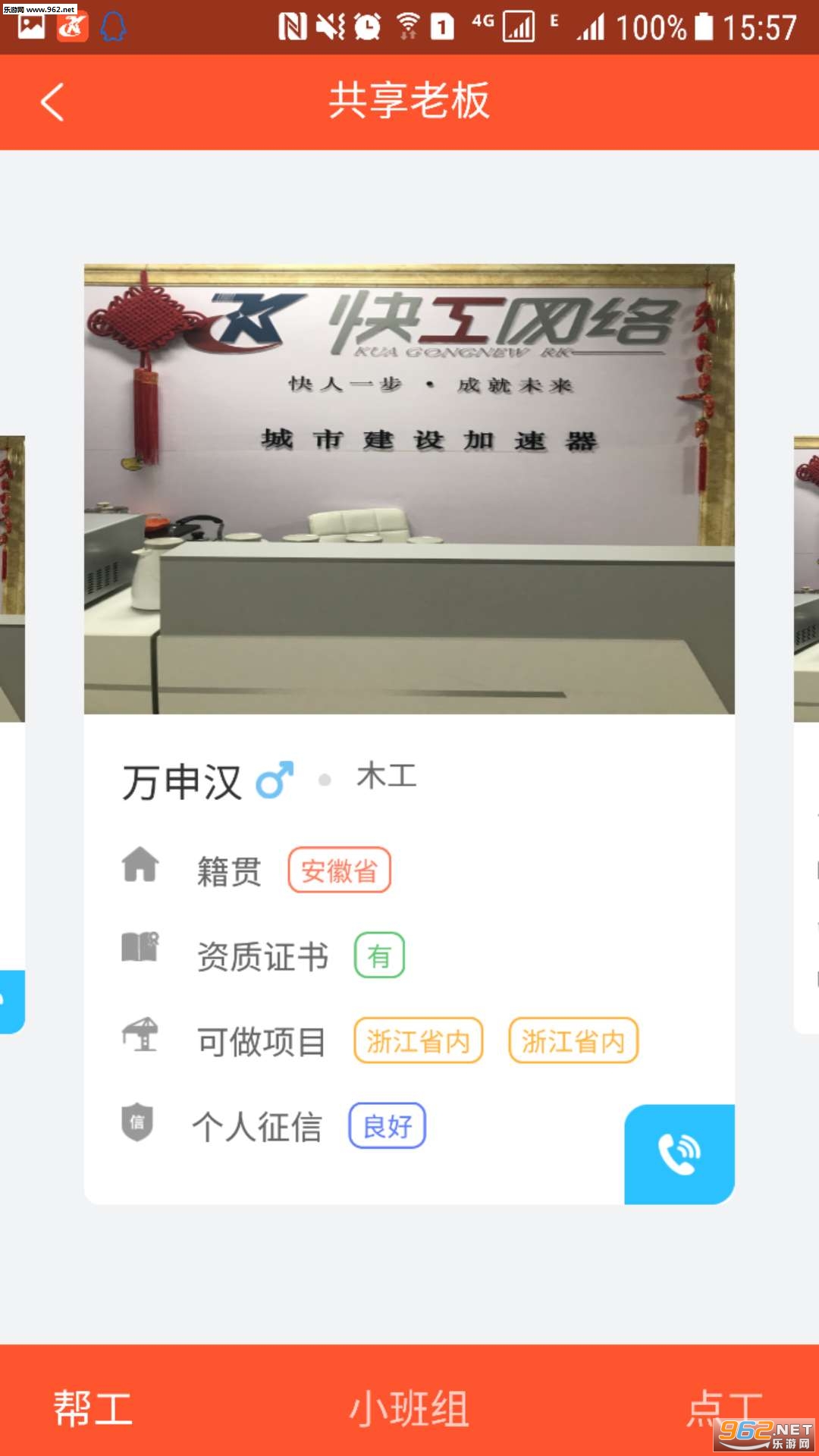 �칤��appv2.4.5��ͼ2