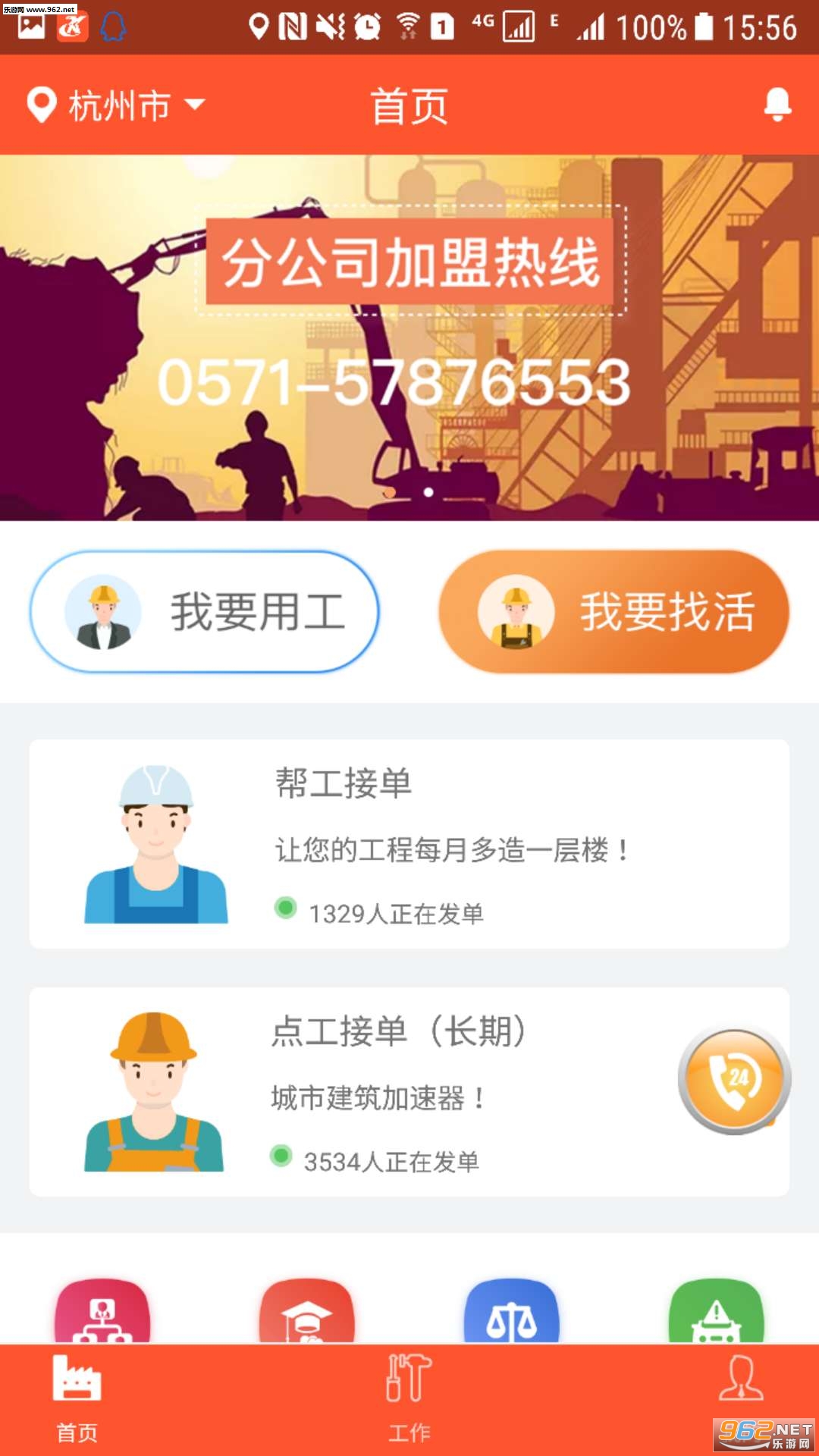 �칤��appv2.4.5��ͼ3