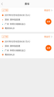 ��԰�ʿappv1.4.0��ͼ1