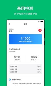 ���彡���ܼ�appv1.0.17��ͼ0