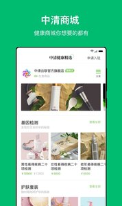���彡���ܼ�appv1.0.17��ͼ2