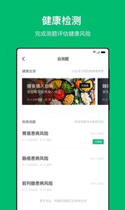 ���彡���ܼ�appv1.0.17��ͼ1