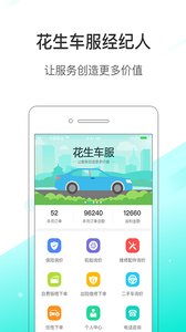 ��������appv4.3.9��ͼ1