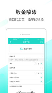 ��������appv4.3.9��ͼ0