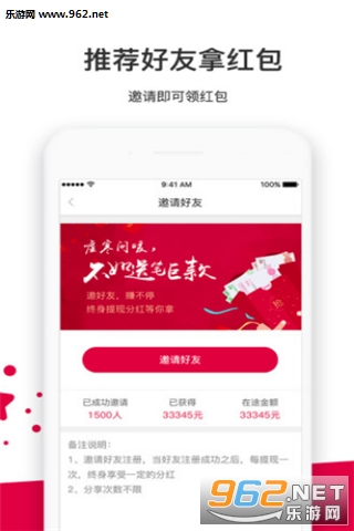 ���ͽ���appv1.0.0��ͼ1