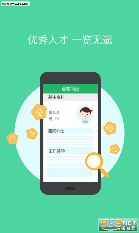 ���н�ʦ��׿��v3.0.37��ͼ1