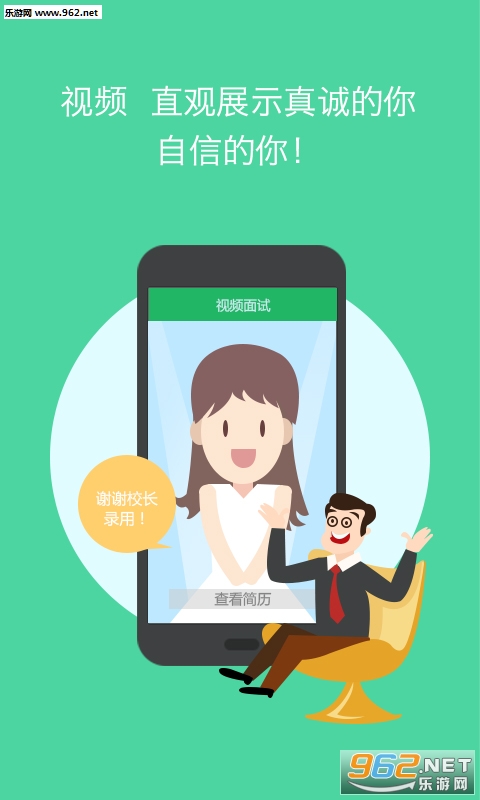 ���н�ʦ��׿��v3.0.37��ͼ2